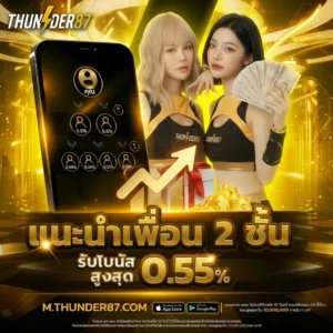 ฝากถอนทรูวอลเล็ต สล็อต True Wallet เว็บตรง มั่นคง อัปเดตระบบใหม่ 2026