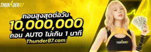 รีวิวเกมสล็อตแตกง่าย สล็อตเว็บตรง ล่าสุด พร้อมแจกเครดิตฟรี 50 ไม่ต้องฝาก